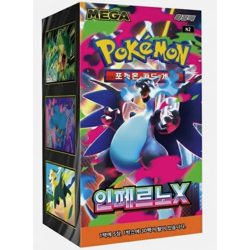 Pokémon Cards: Mega Inferno X Boo. KOREAN (30 cards)