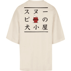 Sporty Merchcode Men's T-Shirt, 220 g/m², made of ecru-white cotton