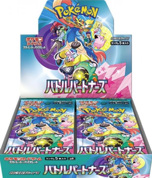 Pok&eacute;mon Cards Battle Partners Japan (30 ct.)