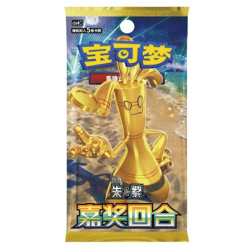 Pokémon Cards Bonus Round Slim Booster CHI