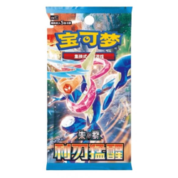 Pokémon Cards Blade Awakening CHI