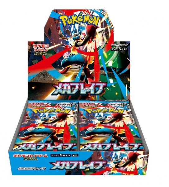 Pok&eacute;mon Cards Mega Brave Booster KOREAN