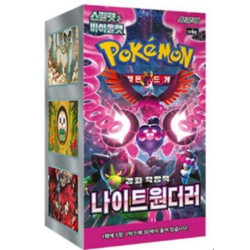Pokémon Cards Night Wanderer KOREAN 30ct